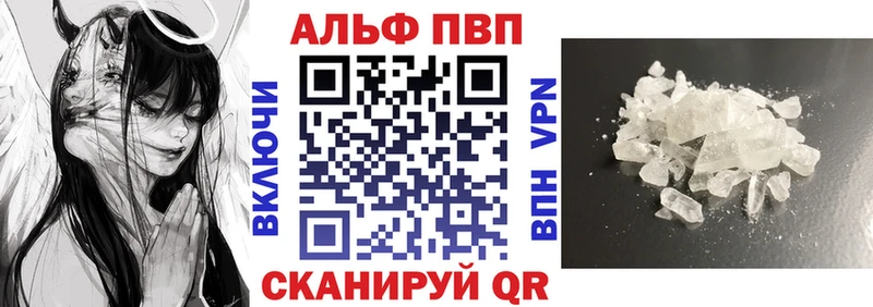 OMG как зайти  площадка состав  APVP Crystall  Бобров 