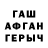 Alpha PVP крисы CK Pacifist_Mgn