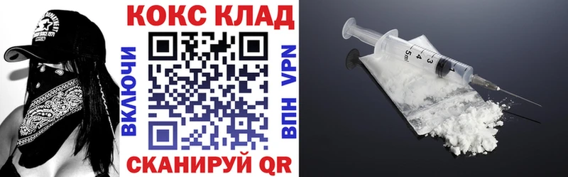 мега онион Бобров Cocaine 98%