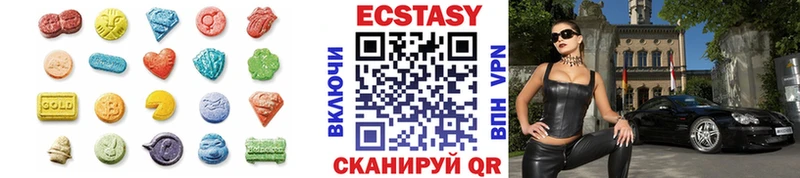 Ecstasy бентли  OMG зеркало  Бобров 