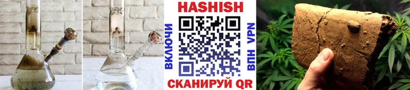 купить  цена  Бобров  гидра зеркало  ГАШИШ хэш 
