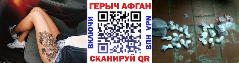 Героин гречка  Бобров 