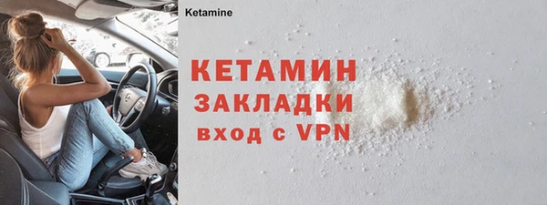 дистиллят марихуана Белоозёрский