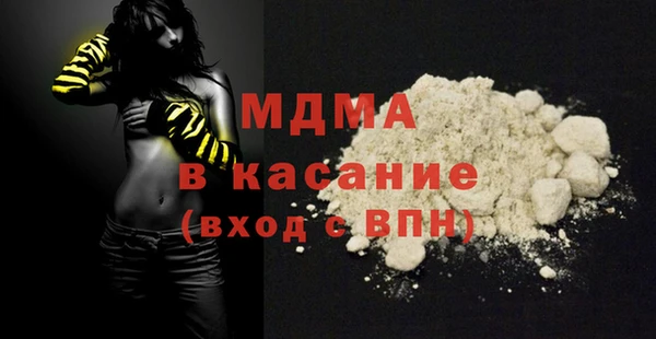COCAINE Богородицк