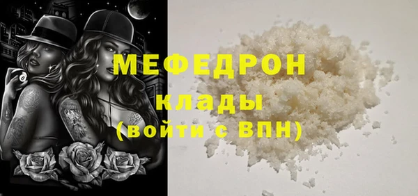 дистиллят марихуана Белоозёрский