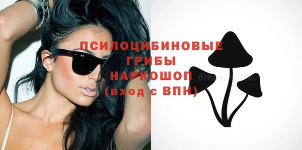 дистиллят марихуана Белоозёрский