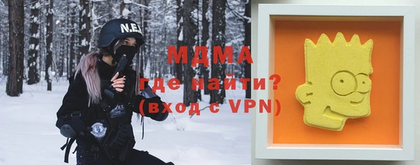 мяу мяу мука Нязепетровск