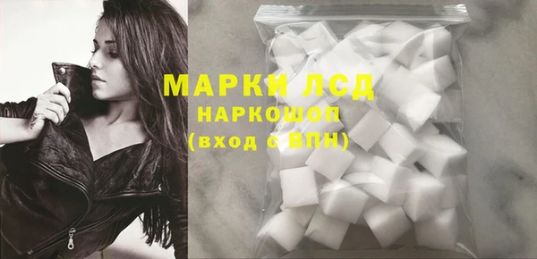 каннабис Белокуриха