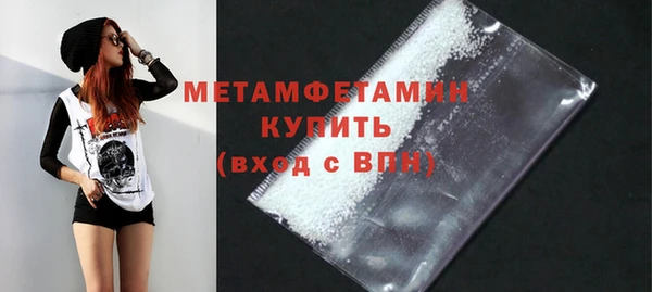 COCAINE Богородицк