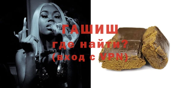 COCAINE Богородицк