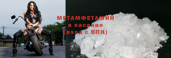COCAINE Богородицк