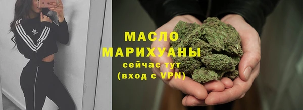 каннабис Белокуриха