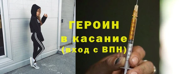 молекула духа Богородск