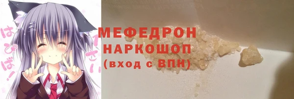 спайс Нягань