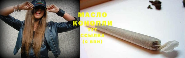 каннабис Белокуриха
