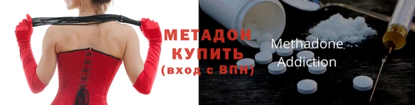 каннабис Белокуриха