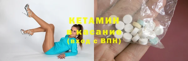 MDMA Premium VHQ Беломорск