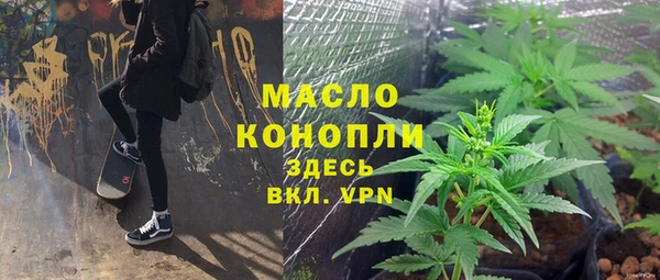 MDMA Premium VHQ Беломорск