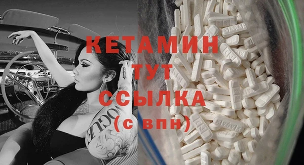MDMA Premium VHQ Беломорск