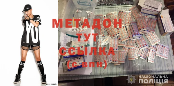 MDMA Premium VHQ Беломорск