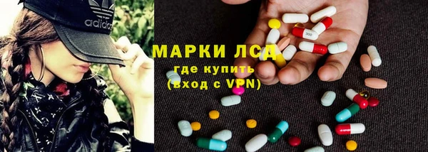 COCAINE Богородицк