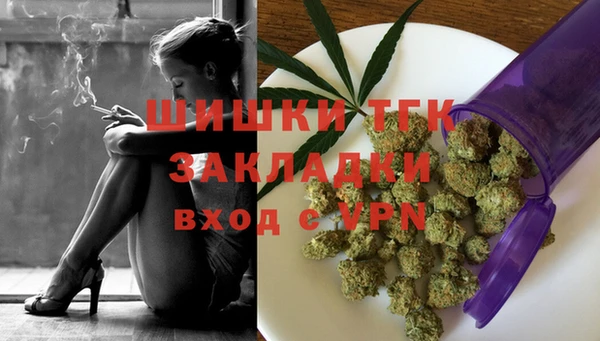 COCAINE Богородицк