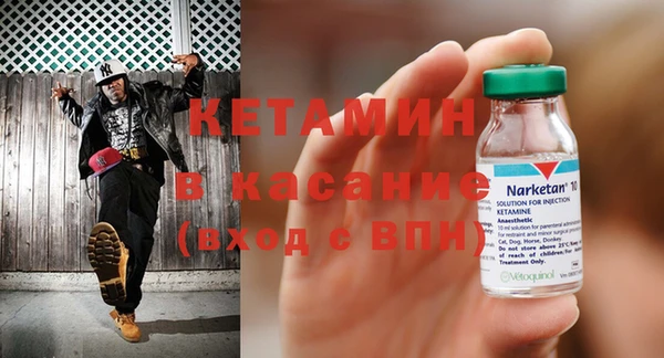 амфетамин Осинники