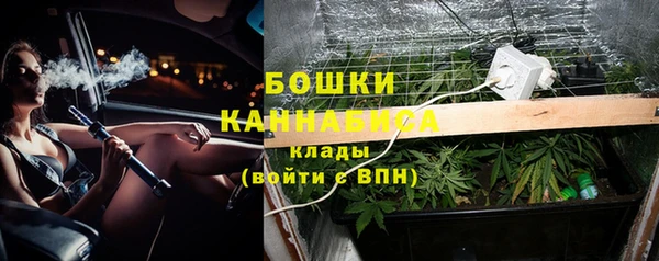 MDMA Premium VHQ Беломорск