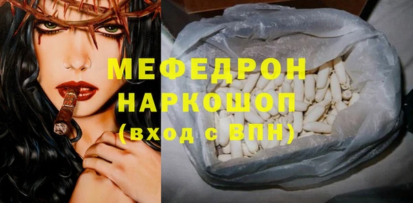 MDMA Premium VHQ Беломорск