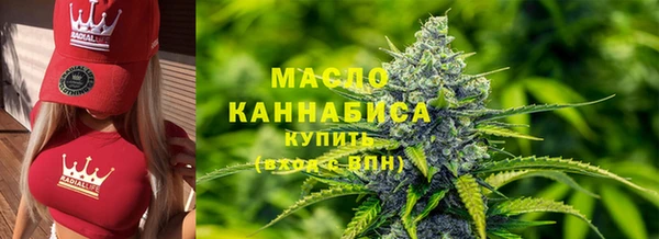 кокаин VHQ Осташков