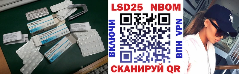 LSD-25 экстази ecstasy Бобров