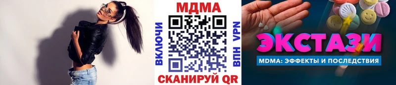 MDMA кристаллы  как найти закладки  Бобров 