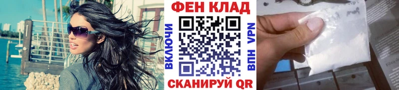 Первитин пудра Бобров
