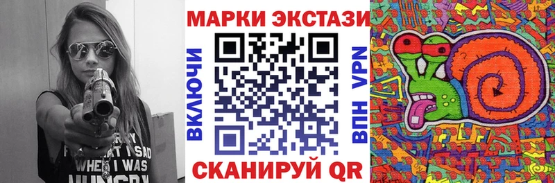Наркотические марки 1500мкг hydra вход Бобров