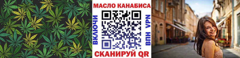 где купить наркоту  Бобров  mega ссылка  ТГК Wax 